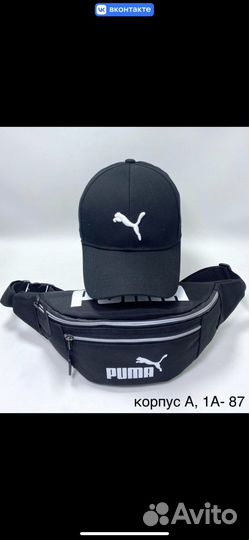 Кепка + сумка на пояс Puma