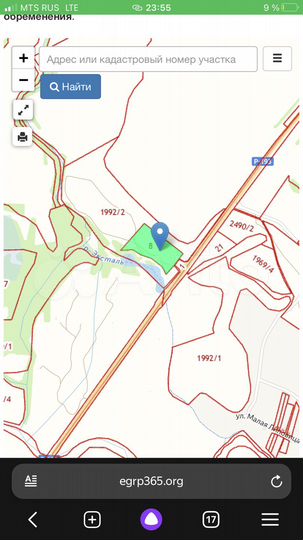 Участок 24 га (СНТ, ДНП)