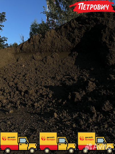 Сеянный чернозём