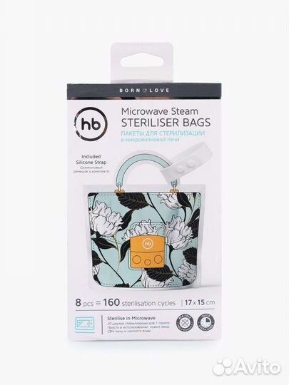 Пакеты для стерилизации