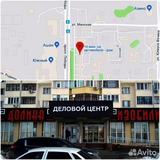 Стул Ракушка