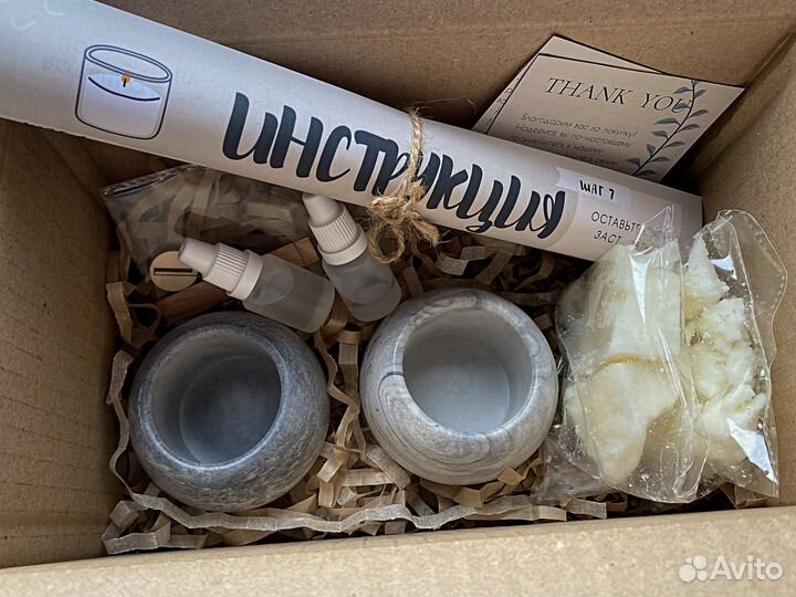 Набор для изготовления свечей