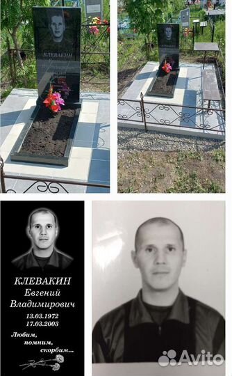 Ритуальные услуги