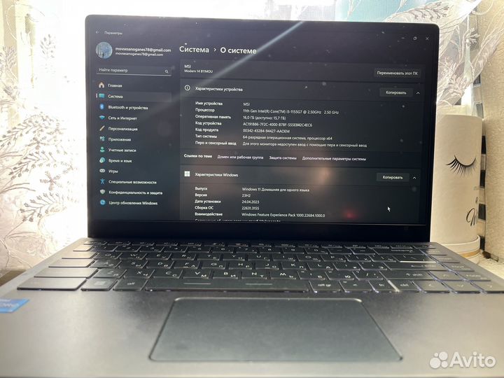 Ноутбук msi modern 14 i5 11557
