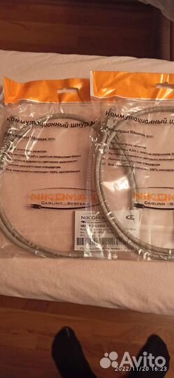 UTP патч корд rj45. 4 витых пары