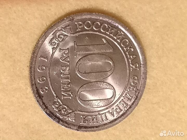 Монеты остров шпицберген набор 1993 г