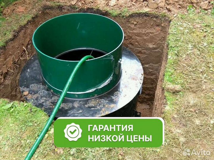 Септик Евролос в рассрочку