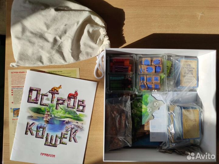 Настольная игра 