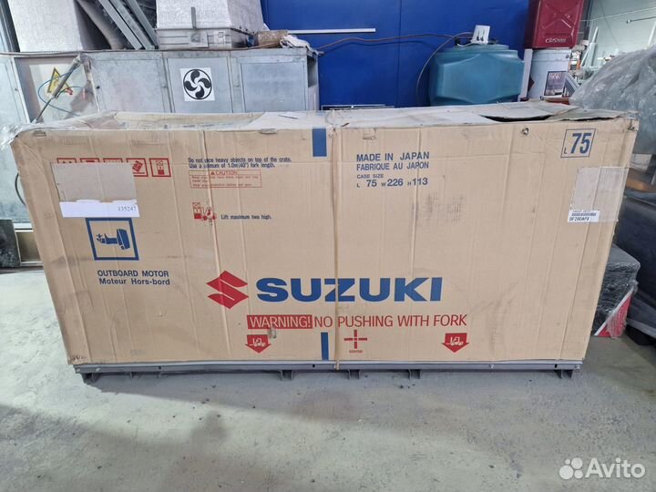 Suzuki DF200ATX