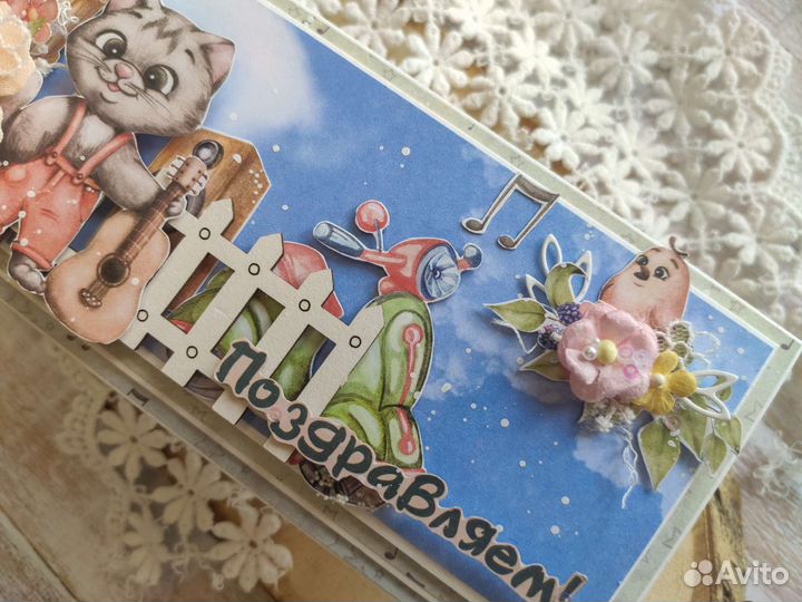 Детская открытка