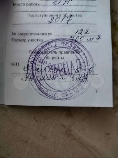 Дача 10 м² на участке 7 сот.