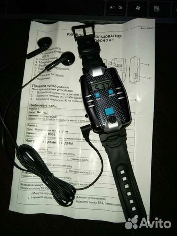 Детская подслушка шпион. Зеленоград