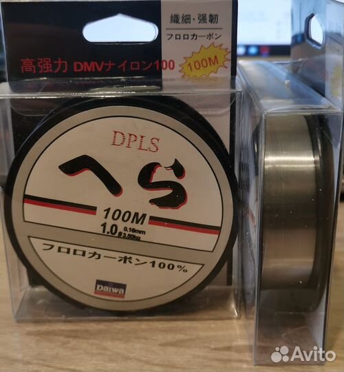 Леска Daiwa 2-35L 100 метров #1.0 0,160 мм Neu