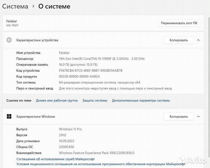 Очень мощный игровой компьютер
