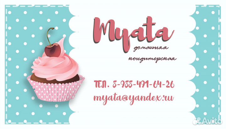 Услуги графического дизайнера