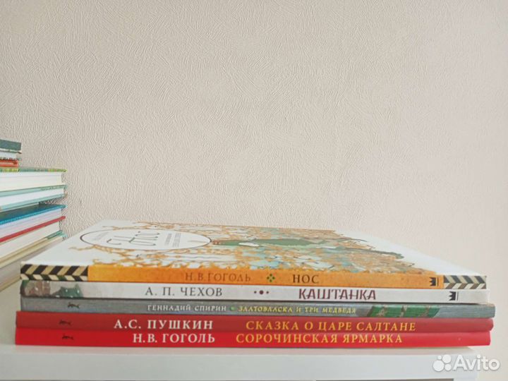 Детские книги