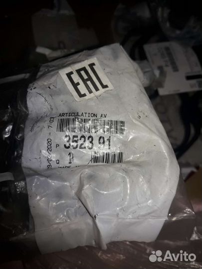 Сайлентблоки Пежо 308 оригинал