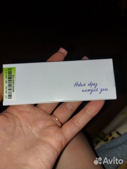 Цветные линзы