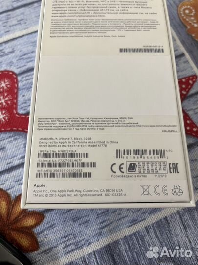 iPhone 7, 32 ГБ