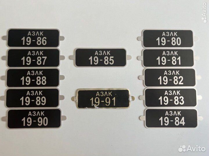 Запчасти Педальный Москвич