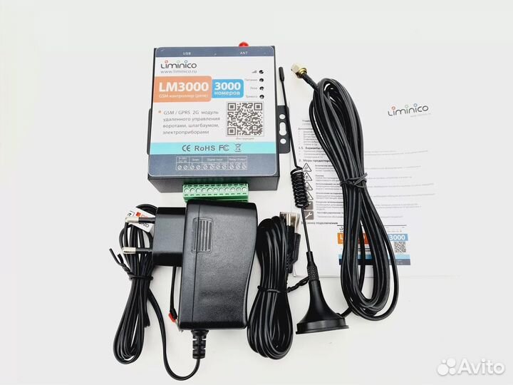 Gsm модуль для ворот на 3000 номеров