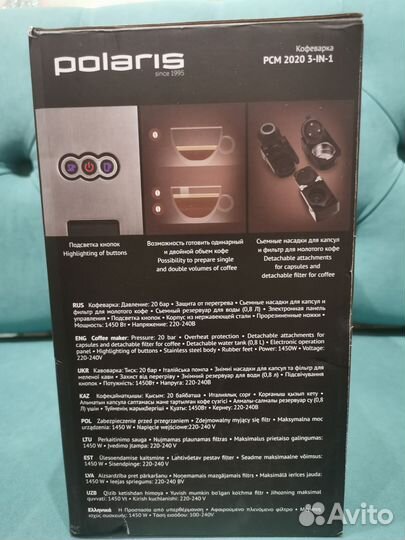 Кофеварка капсульная polaris PCM 2020 3-in-1 Новая