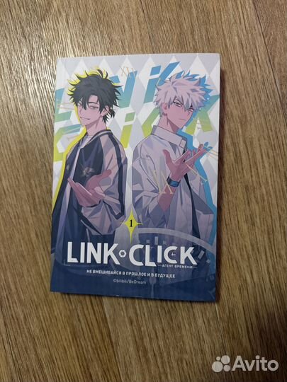 Агент времени манга