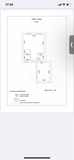 Дом 100 м² на участке 5 сот.