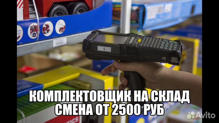 Работа для граждан снг. Без опыта работы