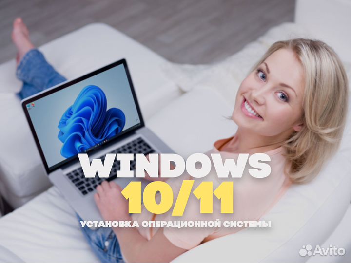 Установка Windows, Linux. Настройка VPN, по