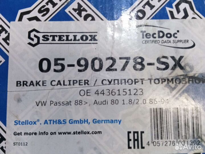 Суппорт audi 80 passat