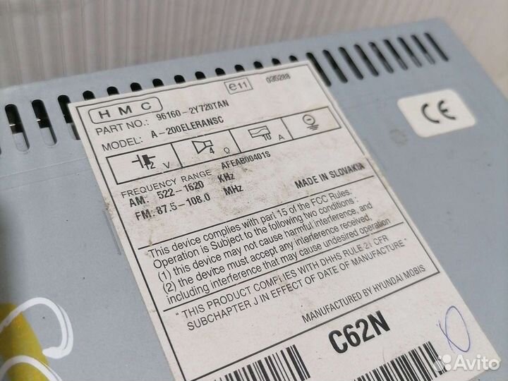 Магнитола Hyundai ix35