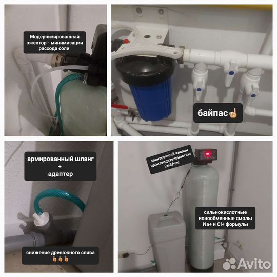 Водоочистка Самара очистка воды по хим анализу