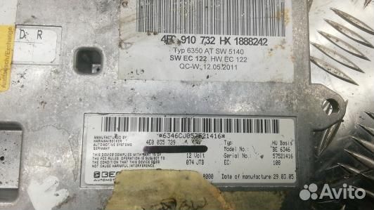 Блок мультимедиа audi A8 D3 (3NS13XM01)