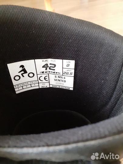 Мотоцыклетные сапоги