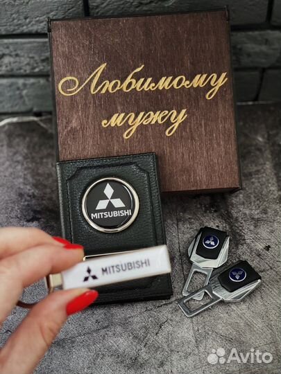 Подарочный набор для мужа, автоаксессуары