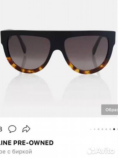 Солнечные очки Celine