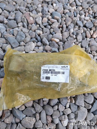 Подушка двигателя задняя kia cerato 4