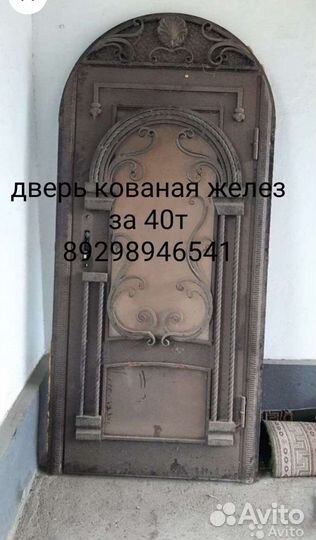 Дверь кованая