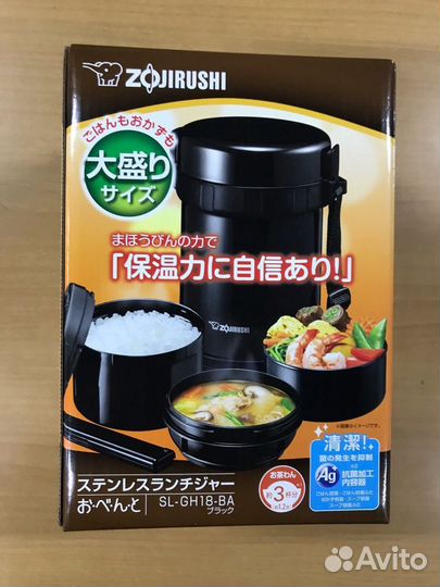 Термоконтейнер Zojirushi SL-GH18-BA
