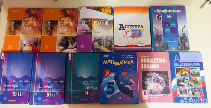 Учебники по разным предметам, за разные классы