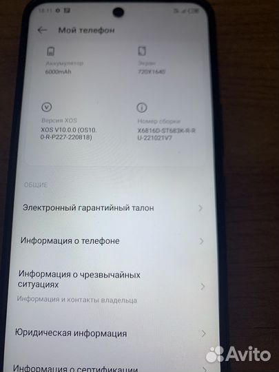 Infinix hot 12 play nfc