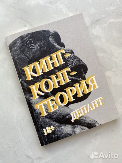 Книги No Kidding Press