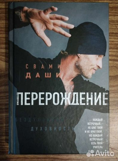 Автобиографии, записки о известных мистиков