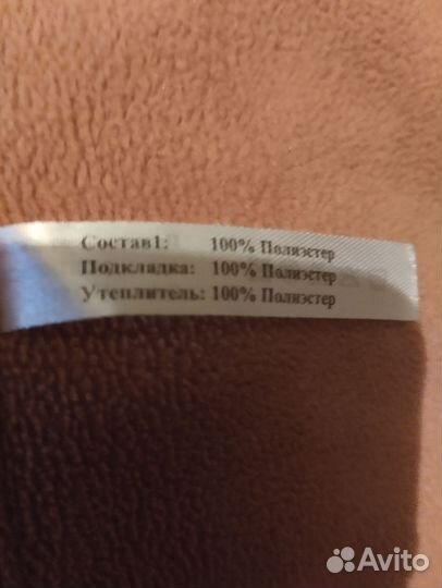 Пальто Modis для девочки 11лет на рост146 см