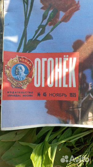 Журнал Огонек СССР
