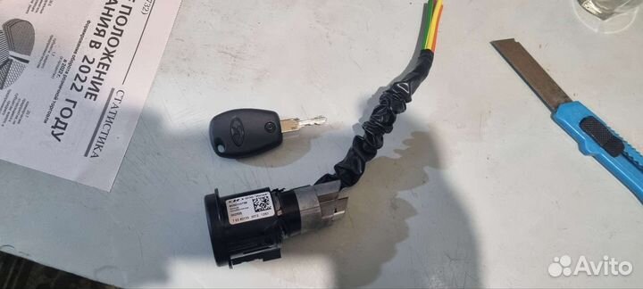 Замок зажигания на гранту FL