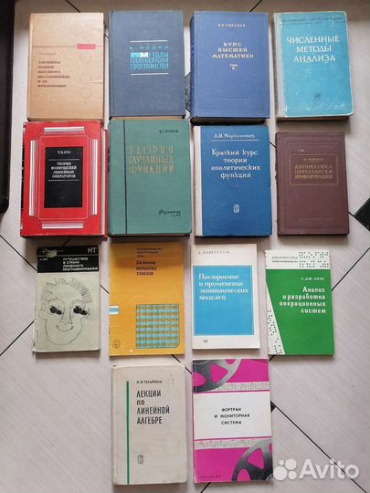 Математика, программирование. Учебники, пособия