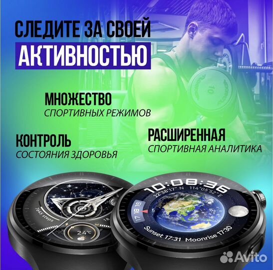 Смарт часы SMART watch X6 MAX