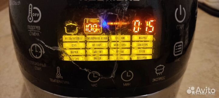 Mультиварка Redmond series multipro RMC-M90